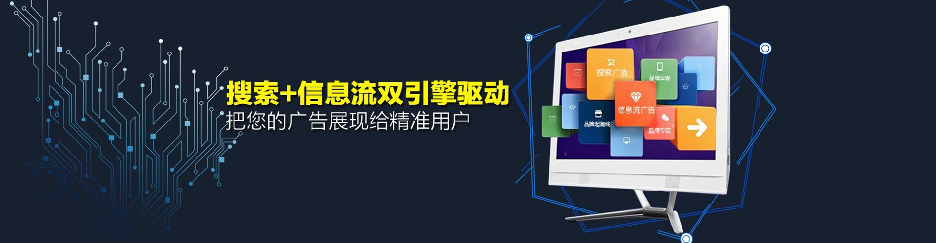 海西sem优化师