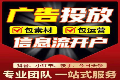 信息流广告投放实战：打造精准营销方案