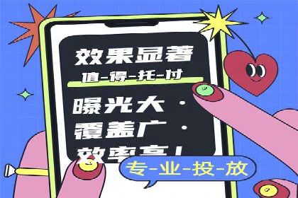 案例展示：SEM运营托管助力企业拓展市场