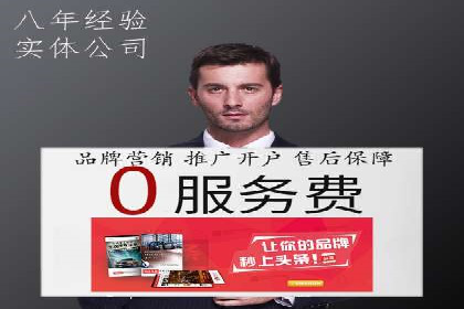 百度SEM竞价案例：如何提高广告质量分？