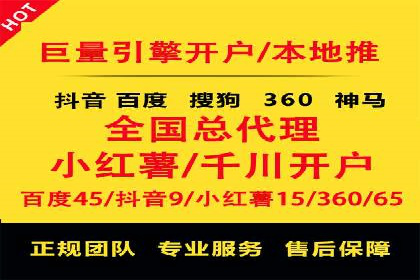 成功案例展示：百度竞价代运营助力企业品牌提升